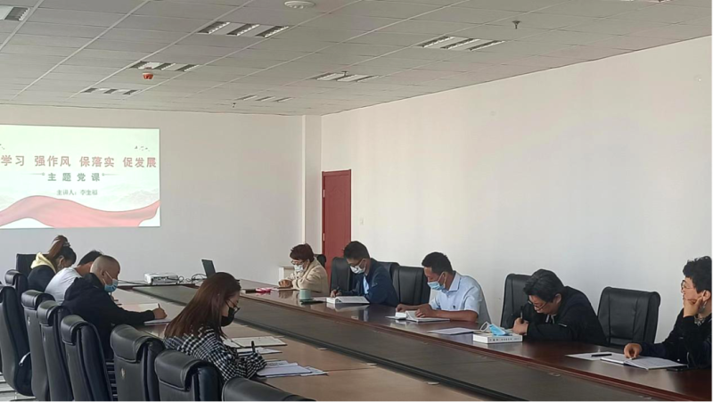化工書院聯(lián)合黨支部開展轉(zhuǎn)作風(fēng)、防風(fēng)險、促發(fā)展系列工作