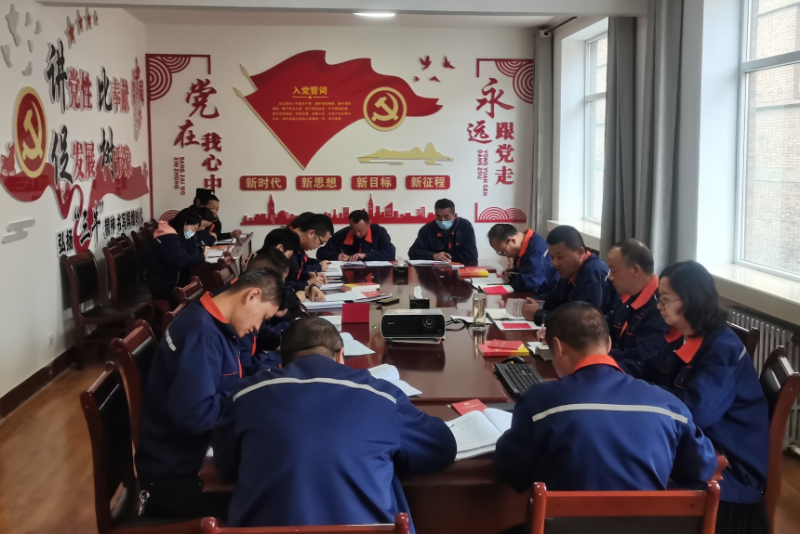 物產(chǎn)配送公司黨委組織召開2023年第11次理論中心組學(xué)習(xí)(擴(kuò)大)暨主題教育學(xué)習(xí)會(huì)議