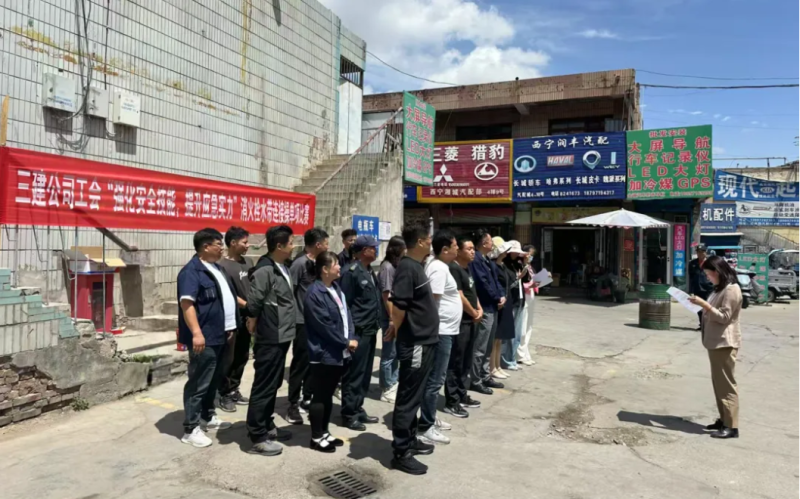 三建公司工會(huì)開展“強(qiáng)化安全技能，提升應(yīng)急實(shí)力”消火栓水帶連接操單項(xiàng)比賽