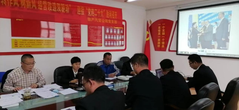 “黨員教育、黨員培訓(xùn)、黨員鍛造”之“奮戰(zhàn)收官季”