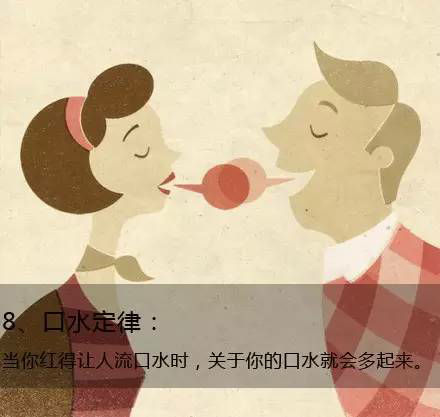 九個(gè)定律告訴你生活的真相，愿你得到啟發(fā)