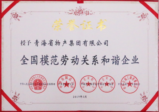 ――“不忘初心、牢記使命”主題教育引領(lǐng)