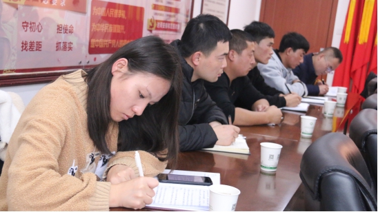 “牢記初心使命、不斷修煉自我，主動擔當作為、建功青海物產(chǎn)”專題研討會