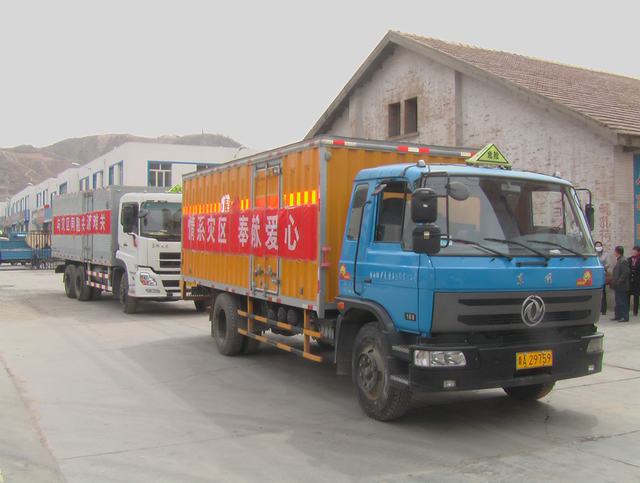 青海省物產(chǎn)化工有限責(zé)任公司領(lǐng)導(dǎo)親赴玉樹(shù)災(zāi)區(qū)，送去對(duì)災(zāi)區(qū)人民的一片深情
