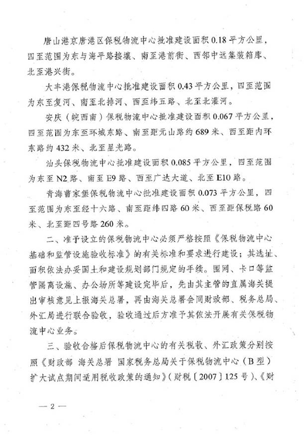 http://m.lpmtec.com/Editor/Html/uploadfile/20151216104143772.jpg